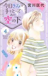 �������݂̎���Ƃ��Ă��̋�̉� 4�� (4)