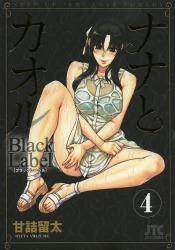 iiƃJI Black Label 4 (4) ʏ