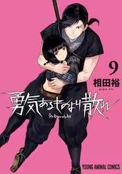 �E�C������̂��U�� 9�� (9)