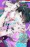 �l�̗]���Őt����� 6�� (6)