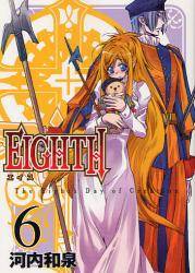 EIGHTH 6 (6)