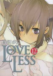 LOVELESS S (1-12)
