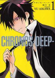 CHRONOS|DEEP| 1 (1)