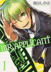 MR.APPLICANT 1 (1) ʏ