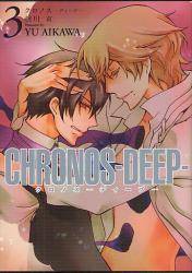 CHRONOS|DEEP| 3 (3)