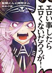 �ċւ���ƍ��₳��