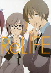 ReLIFE 3 (3)