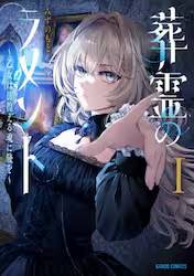 ����̃������g 1�� (1) �`�����͜f�r���鍰���S���`