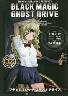 BLACK MAGIC GHOST DRIVE 2 (2)