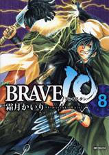 BRAVE10 S (1-8)