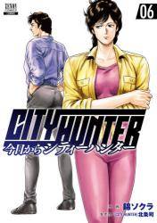 CITY HUNTER 6 (6)