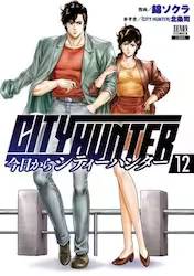 CITY HUNTER 12 (12)