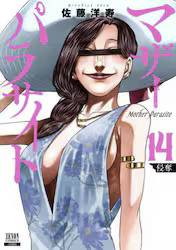 }U[pTCg 14 (14)
