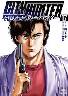 CITY HUNTER 17 (17)