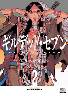 MfbhEZu 2 (2)