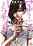}U[pTCg 15 (15)