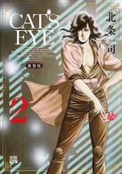 CATfS EYE  V 2 (2)