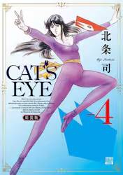CATfS EYE  V 4 (4)