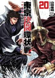 ����������� 20�� (20)