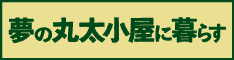 ̊ۑɕ炷@w