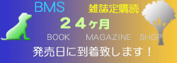 月刊聴く中国語　２４ヶ月　雑誌定期購読