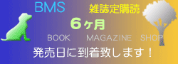 NHK 6 06 Gw