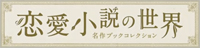 ̐E ubNRNV@obNio[ alrgno