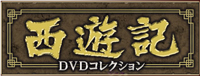 VL cucRNV@obNio[ alrgno