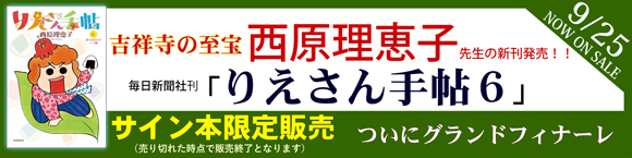 ミステリ－ズ！ vol.01〜18+1冊　全19冊セット ミステリ－ズ！ vol.01〜18+1冊 全19冊セット