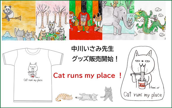 ���삢���݁@�R���R���ыʓ��L�@2�@���a�l�r�g�n�o��