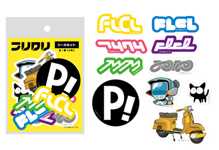 �t���N���_FLCL �_�C�J�b�g�V�[���Z�b�g