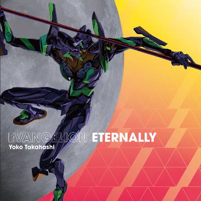 �uEVANGELION ETERNALLY�v �����m�q �iMaxi�V���O���j