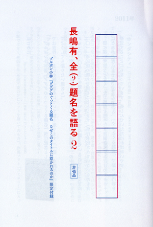 �O�O�O�̂����Ƃ���薼�@�Ȃ����́@��ݖ{ ����l1��