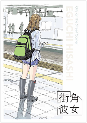 Xpޏ Girls on the st@TC{ l1