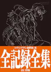 �����@���Q�������V����ŁF�j�S�L�^�S�W�ݒ莑����
