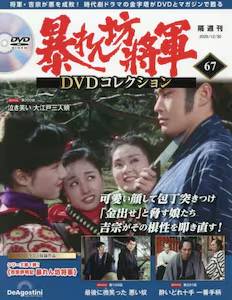 �\���V���R�@�c�u�c�R���N�V���� �U�V��