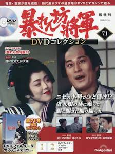 �\���V���R�@�c�u�c�R���N�V���� �V�P��