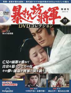 �\���V���R�@�c�u�c�R���N�V���� �V�V��