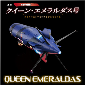 �N�C�[���E�G�������_�X�� �@�޲���ķ�Я��@1��