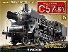蒸気機関車Ｃ５７を作る　全国版　６０号