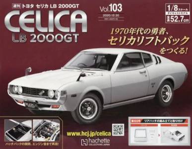 g^ZJLB 2000GT@POR