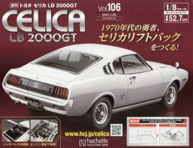 g^ZJLB 2000GT@POU