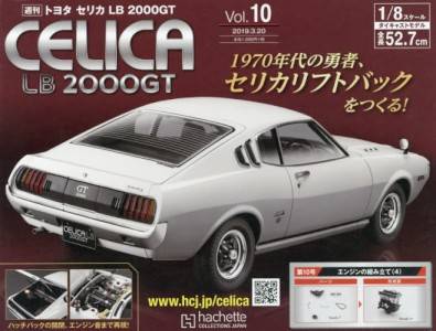 g^ZJLB 2000GT@PO