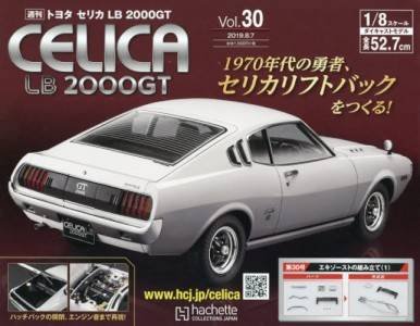 g^ZJLB 2000GT@RO