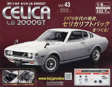 g^ZJLB 2000GT@SR