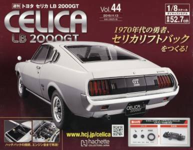 g^ZJLB 2000GT@SS