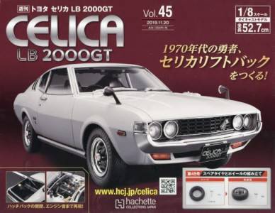 g^ZJLB 2000GT@ST