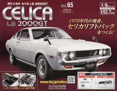 g^ZJLB 2000GT@UT