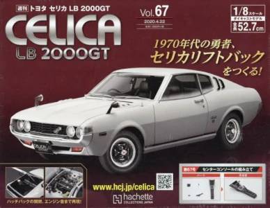 g^ZJLB 2000GT@UV