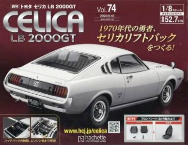 g^ZJLB 2000GT@VS